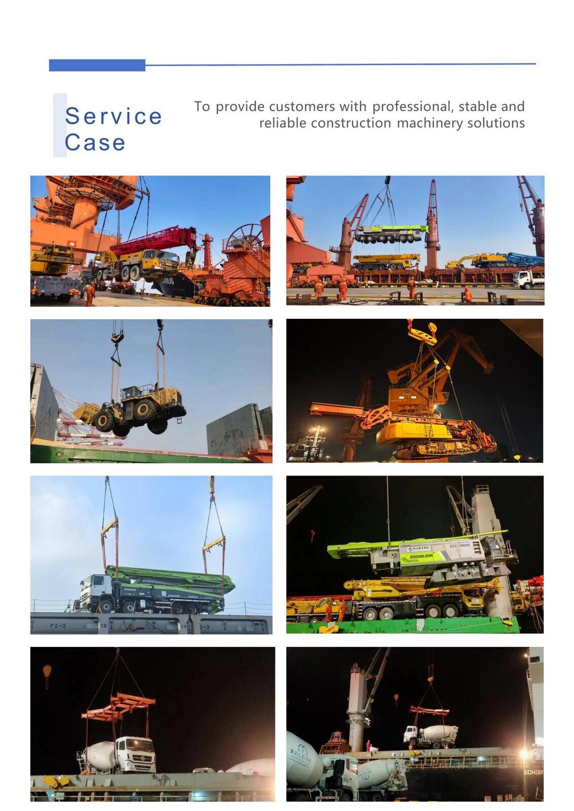 Service Case