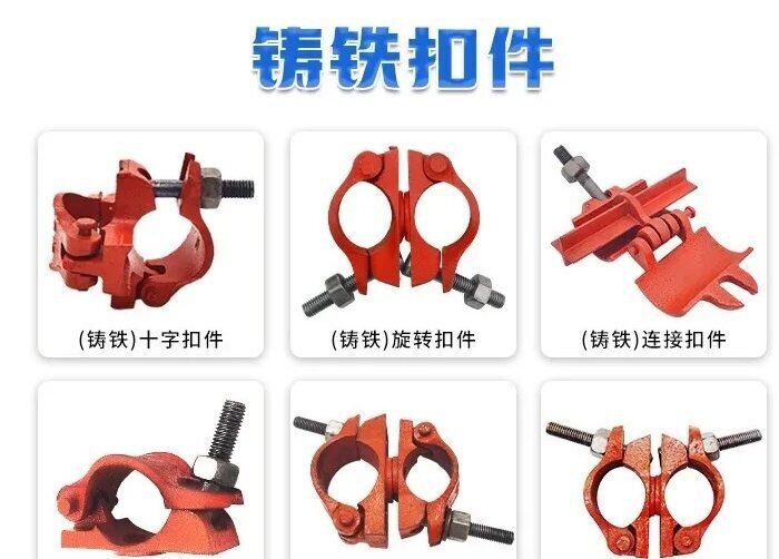 Scaffold Couplers