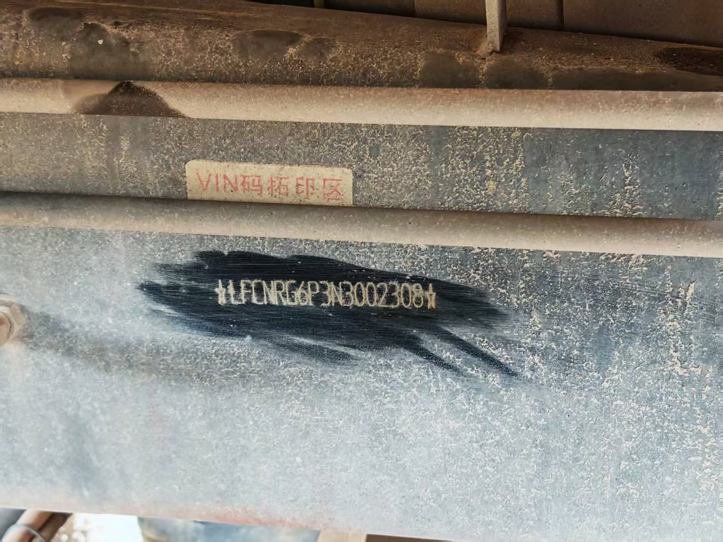 Used SANY truck crane exterior inspection photo