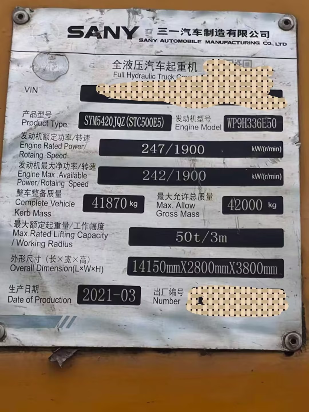 SANY truck crane Weichai engine detail