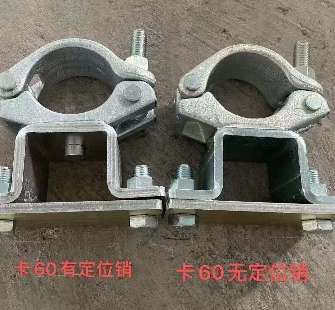Pipe Clamps (Ø60, with / without locating pin)